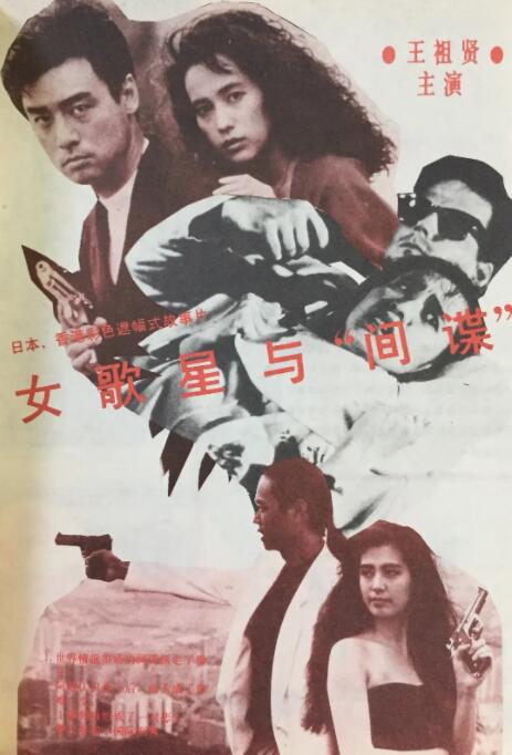 爱草人
