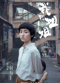 爱草人